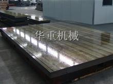 铸钢平台-铸钢试验平台-铸钢件平台