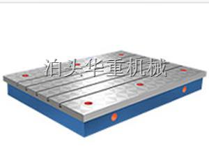 单围T型槽平台-铸铁平板-机床铸件